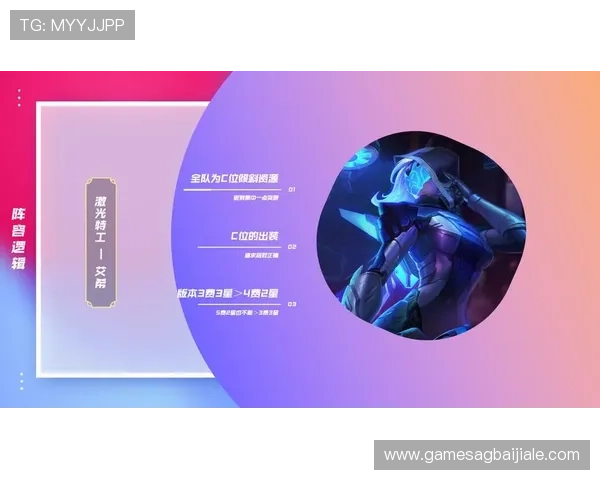 云顶游戏平台app最新版本下载安装指南，轻松畅玩热门游戏体验极致娱乐