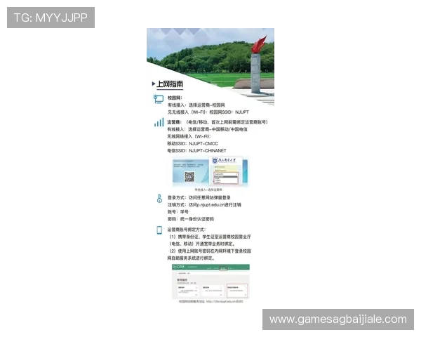云顶网站网址最新入口，提供全面安全的访问指南和最新更新信息
