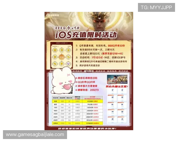 k8娱乐真人游戏：平台最新优惠活动与充值返利助你轻松赢取更多奖励