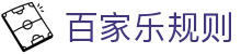 百家乐规则|凯发真人在线观看 - (中国)普洱百家乐规则集团公司欢迎您